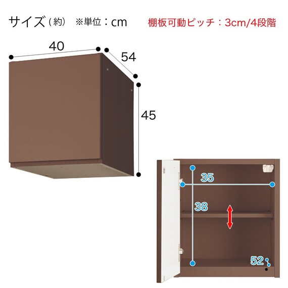 UPPER CABINET PORTE-D 40U-L-D MBR