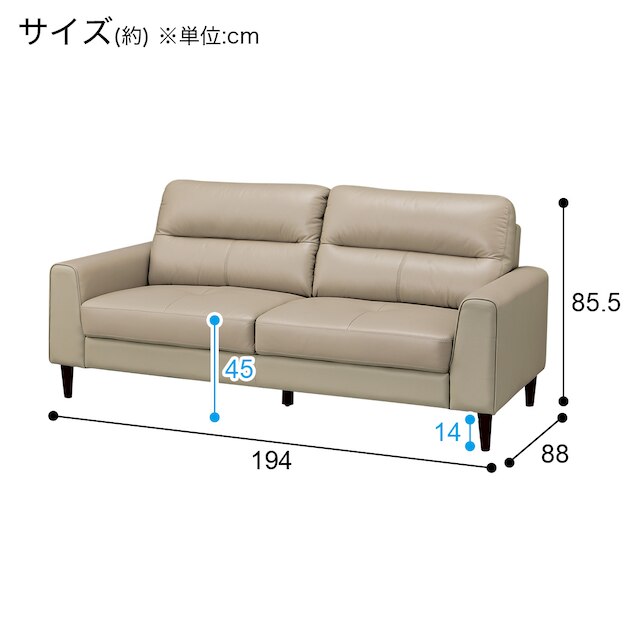 3P SOFA SW01 GY