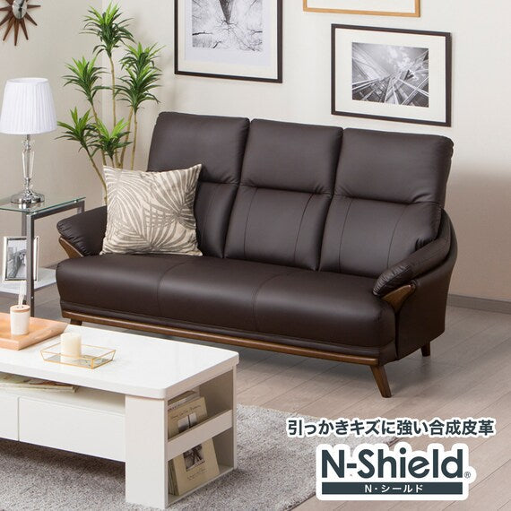 3 SEAT SOFA N-SHIELD KOTEI3-HD DBR