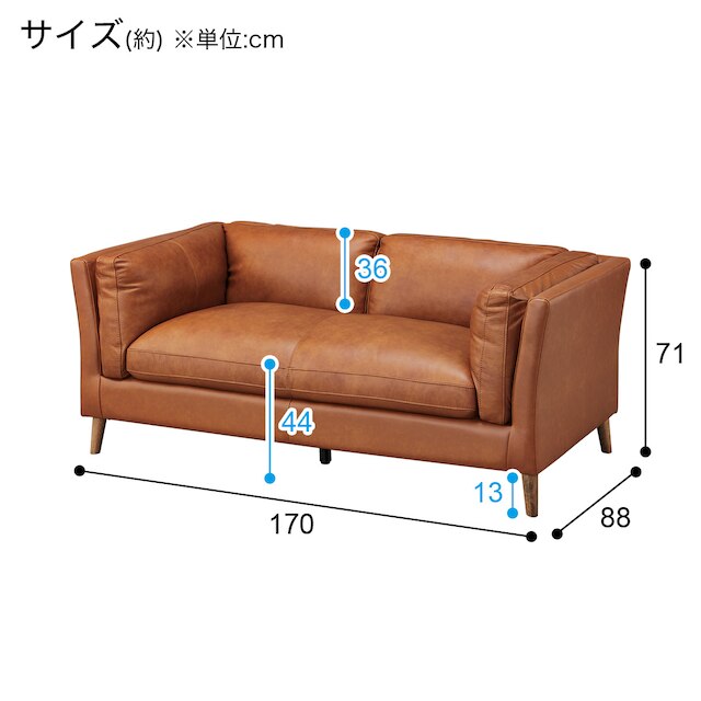 2P SOFA LB02 BR