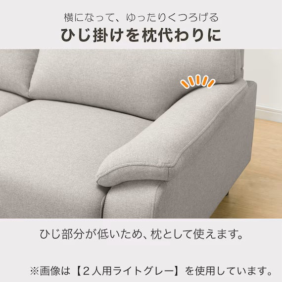 3S-SOFA MK02-HD KD LGY