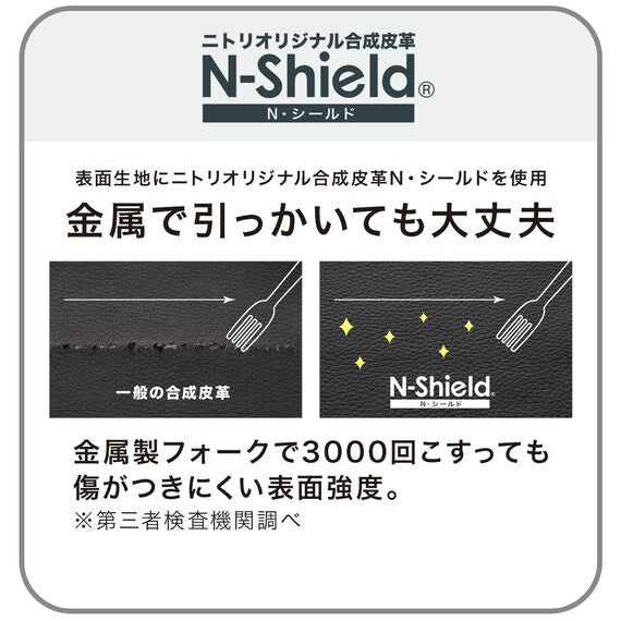 3S-SOFA MK02-HD KD N-SHIELD BK