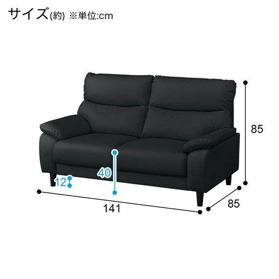 2S-SOFA MK02-HD KD N-SHIELD BK