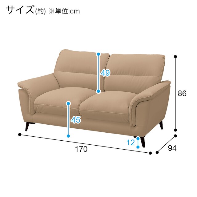 2S-SOFA WE01 BE