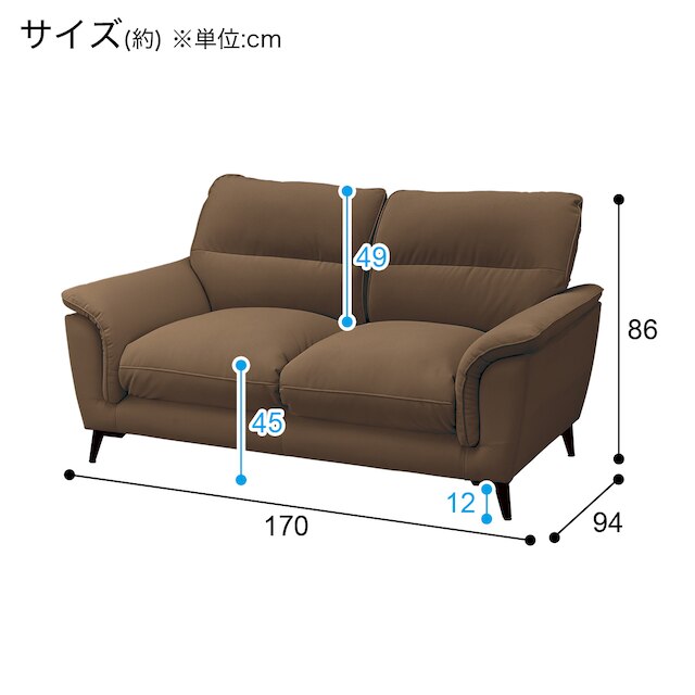 2S-SOFA WE01 DBR