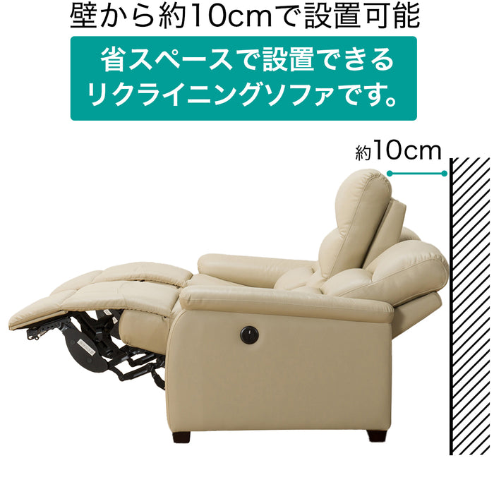 3P ELECTRIC SOFA N-BELIEVA ANTIVIRUS N-SHIELD BK