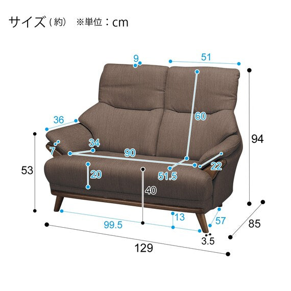 2 SEAT SOFA KOTEI3-HD DR-DMO