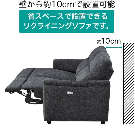 2 SEATER RECLINING SOFA KK6133 DGY