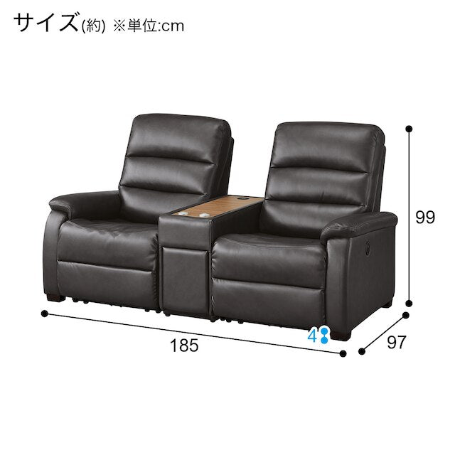 2SEATER ELECTRIC SOFA HIT MO