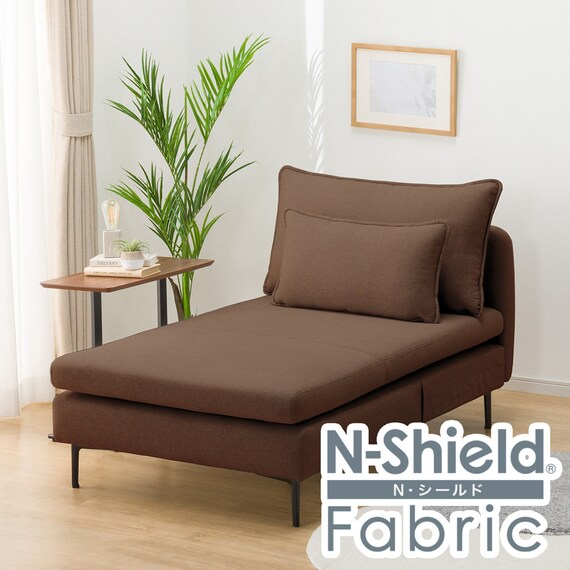 MS01 CHAISE LONG ARMLESS N-SHIELD FB AQ-BR