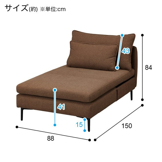 MS01 CHAISE LONG ARMLESS N-SHIELD FB AQ-BR