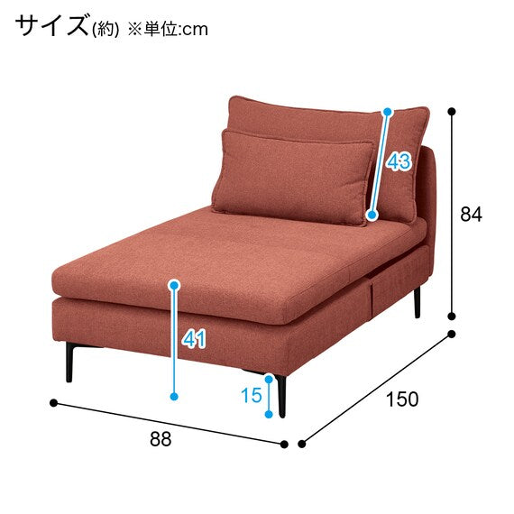 MS01 CHAISE LONG ARMLESS N-SHIELD FB AQ-RE