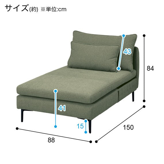 MS01 CHAISE LONG ARMLESS N-SHIELD FB AQ-YGR