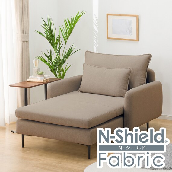 MS01 CHAISE LONG N-SHIELD FB AQ-BE