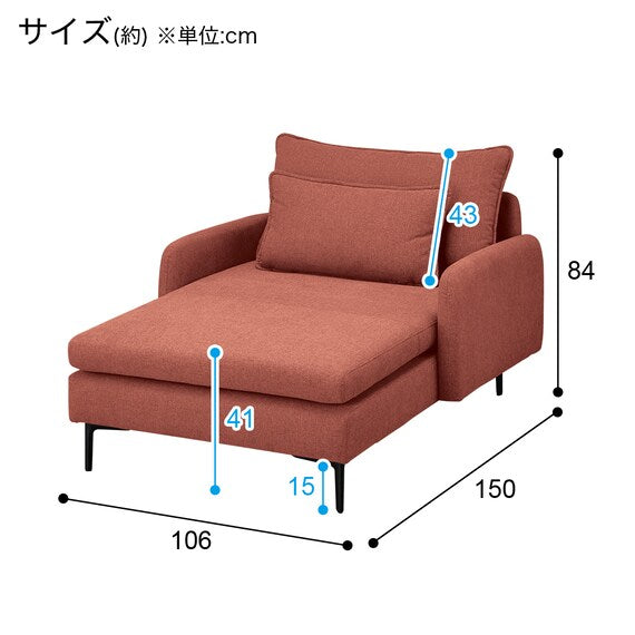 MS01 CHAISE LONG N-SHIELD FB AQ-RE