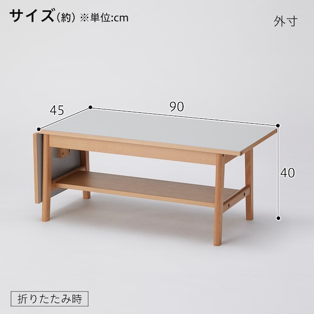 CENTER TABLE BD003 GY/LBR