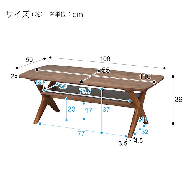 CENTER TABLE RELAX WIDE 110 MBR