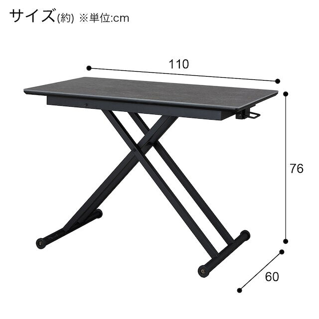 LIFTING CENTER TABLE TJ01 CERAMIC GY