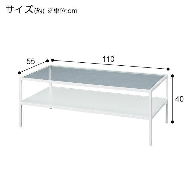 CENTER TABLE LH01 110 TP WH