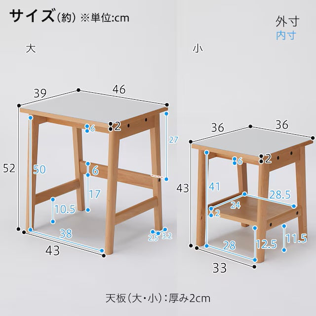 NEST TABLE BD002 GY/LBR