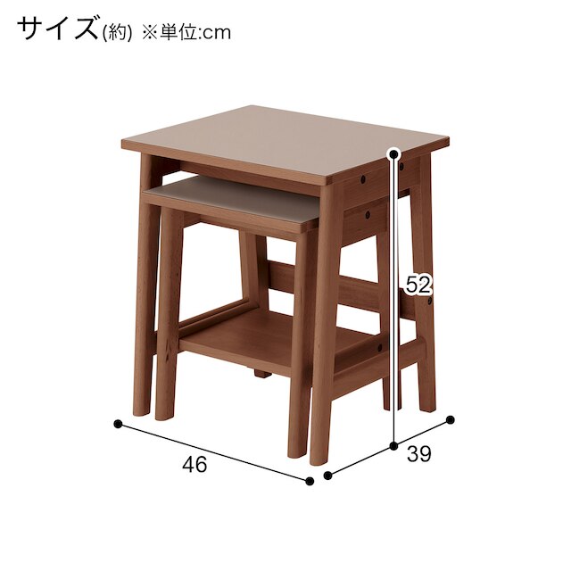 NEST TABLE BD002 DGY/MLBR