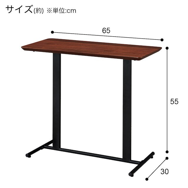 SIDE TABLE AW 16 MBR