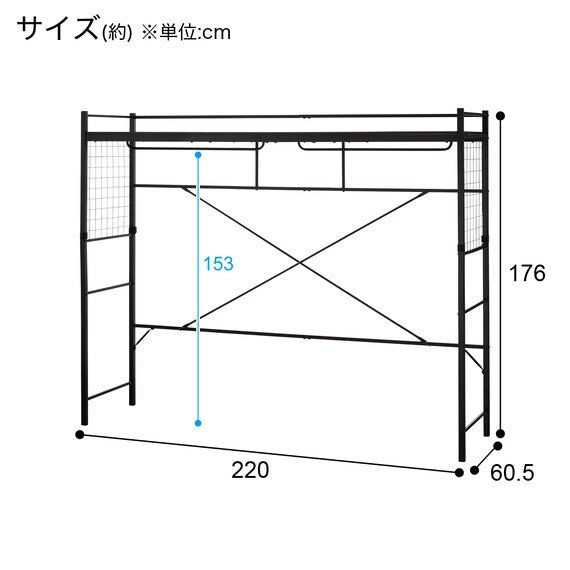 HANGER SHELF BK BAZINA2 JY