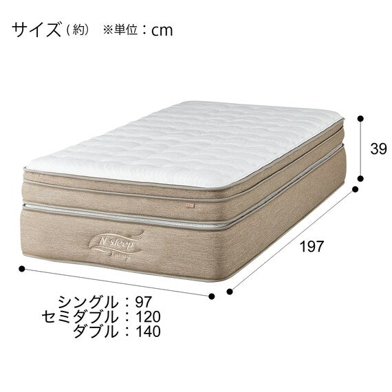 SINGLE MATTRESS N-SLEEP LUXURY L4-CC