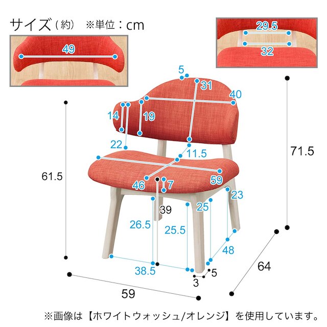 1P CHAIR RELAX WIDE ARM NSF MBR/DMO