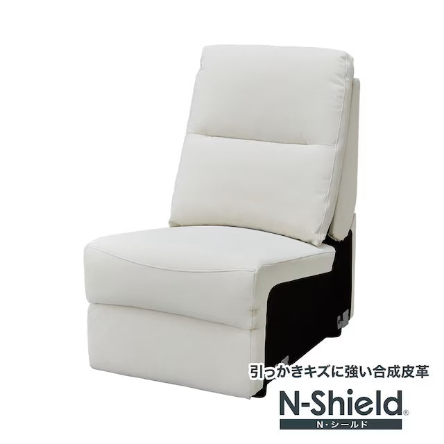 ARMLESS SOFA KK6133 N-SHIELD IV