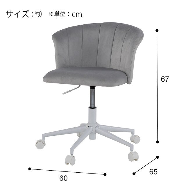 OFFICECHAIR OC112 GY