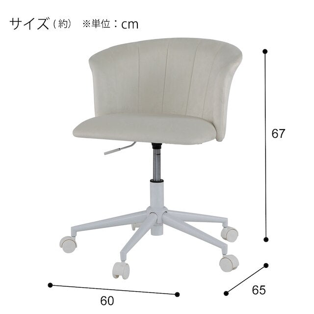 OFFICECHAIR OC112 IV