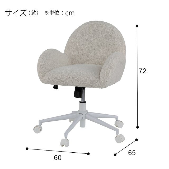 COMPACT OFFICECHAIR OC006 WH