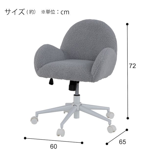 COMPACT OFFICECHAIR OC006 GY