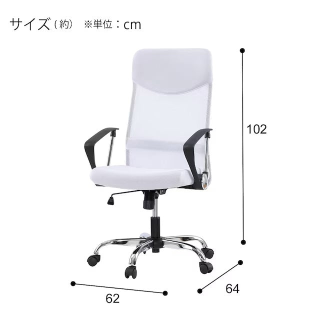 OFFICECHAIR OC113 WH