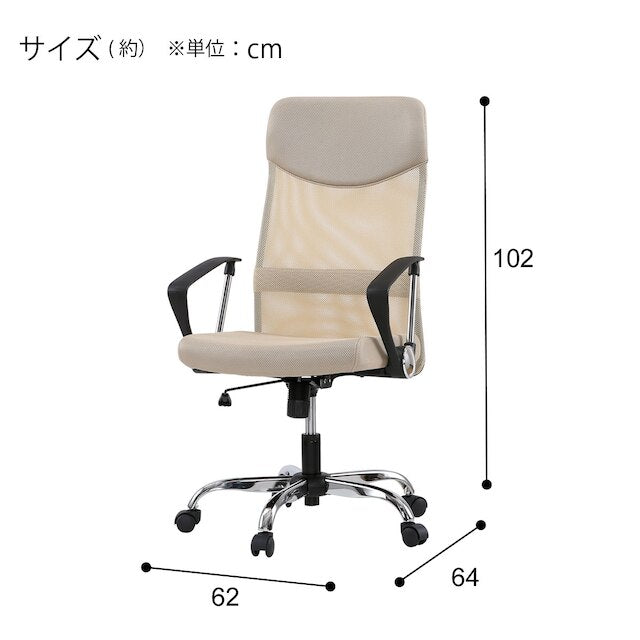 OFFICECHAIR OC113 BE