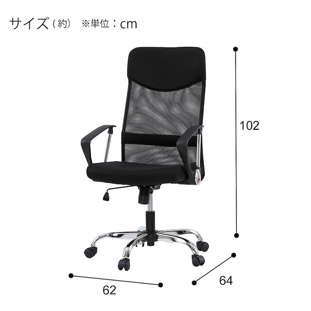 OFFICECHAIR OC113 BK