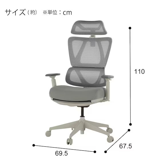 OFFICECHAIR OC707 POCKETCOIL WH/WH