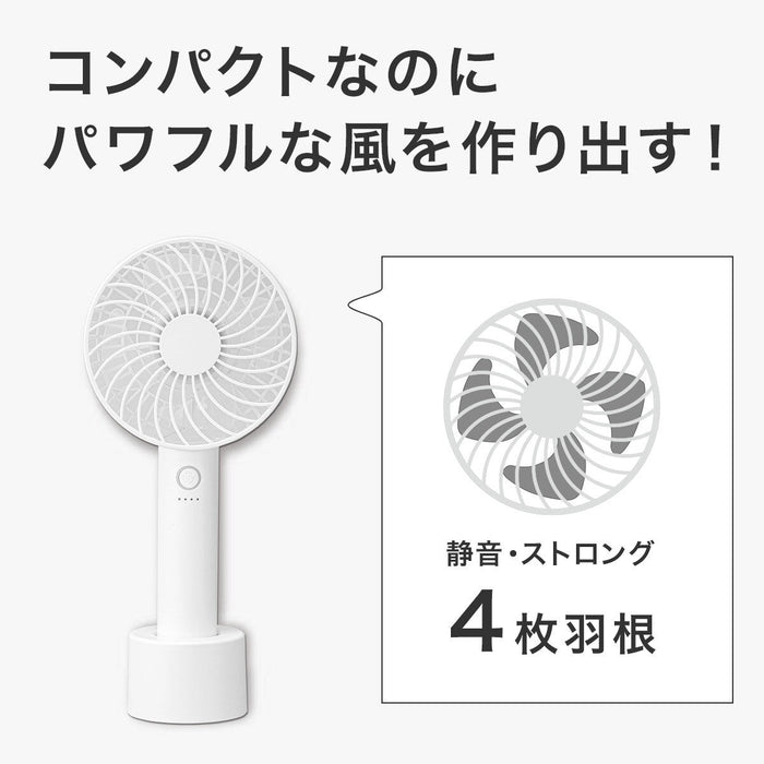 RECHARGEABLE HANDY FAN WH-HF317NC