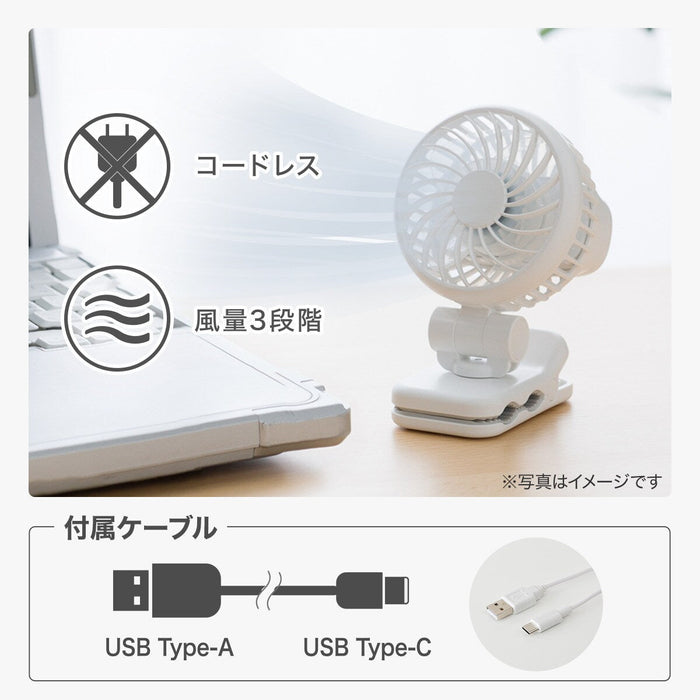 MINI CLIP FAN WH-HF386NC