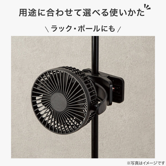 CORDLESS CLIP FAN BK-TF28NC