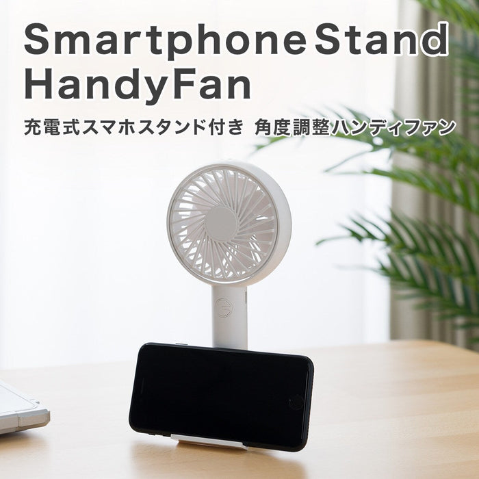 HANDY FAN WITH PHONE RACK WH-MW02NC