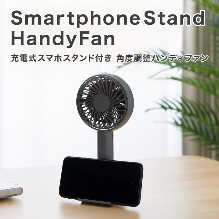 HANDY FAN WITH PHONE RACK DKGY-MW02NC