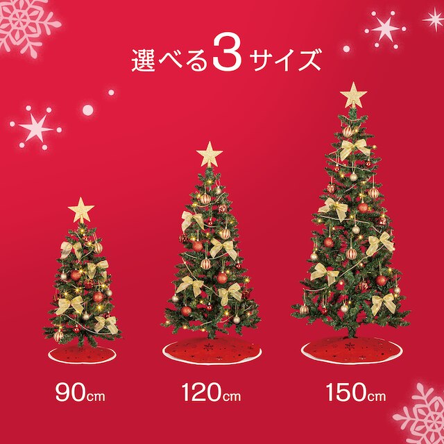 CHRISTMAS TREE SET GREEN CST-150 n4BF