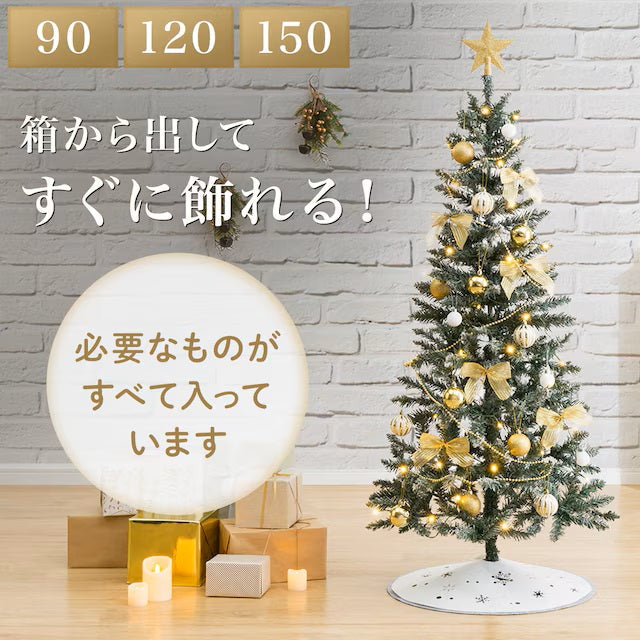 CHRISTMAS TREE SET SNOW  CST-150 n4BF