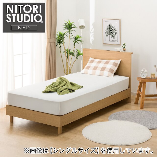 NS-002 BEDFRAME 180x188 LBR3 L/L-S