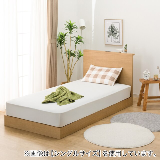 NS-002 BEDFRAME 180x188 LBR3 L/L-S