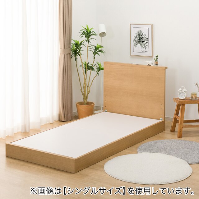 NS-002 BEDFRAME 180x188 LBR3 L/L-S