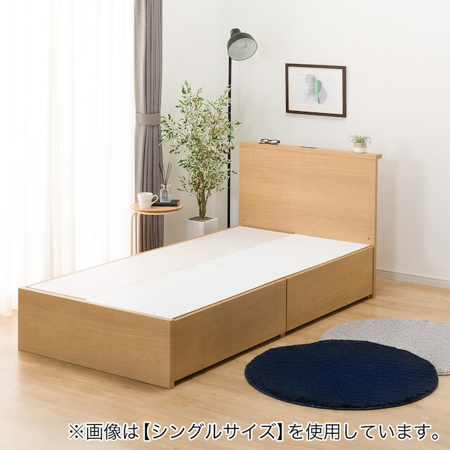 NS-002 BEDFRAME 180x188 LBR3 BOX-S