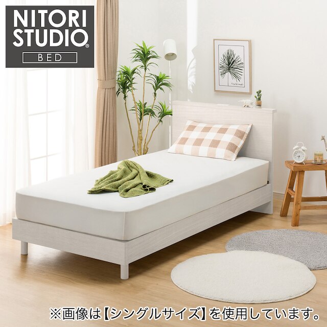 NS-002 BEDFRAME 150x188 WW3 L/L-S